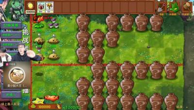 【泽哥同款】植物大战僵尸融合版